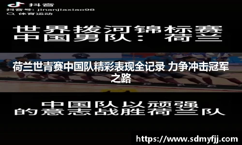 jbo竞博电竞
