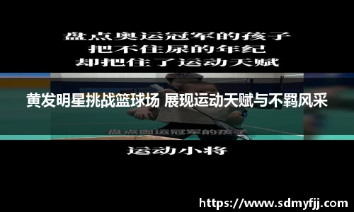 jbo竞博电竞官网