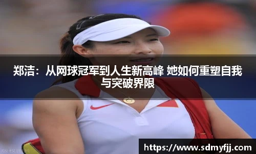 jbo竞博电竞官网