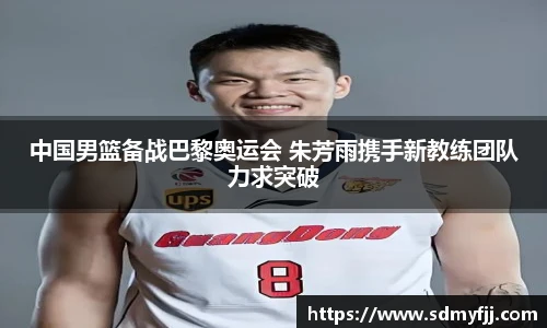 jbo竞博电竞官网