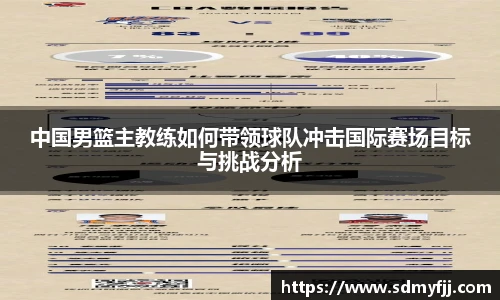 jbo竞博电竞平台