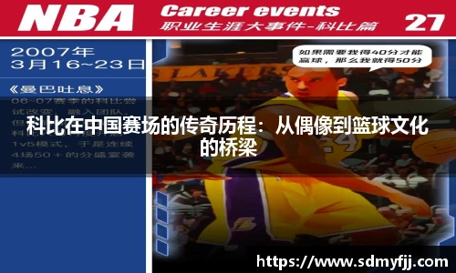 jbo竞博电竞官网