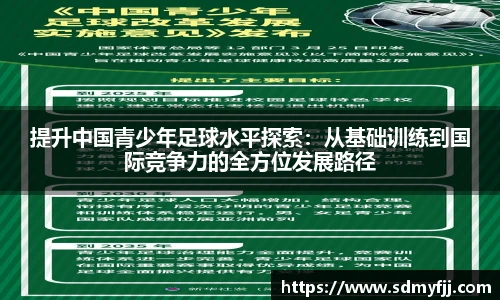 jbo竞博电竞