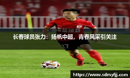 jbo竞博电竞平台
