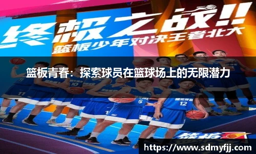 jbo竞博电竞平台
