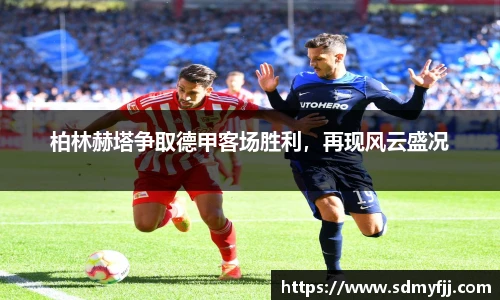 jbo竞博电竞官网