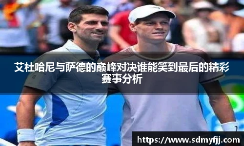 jbo竞博电竞官网