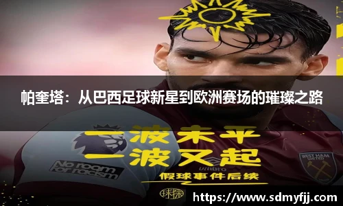 jbo竞博电竞官网