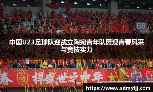 jbo竞博电竞官网